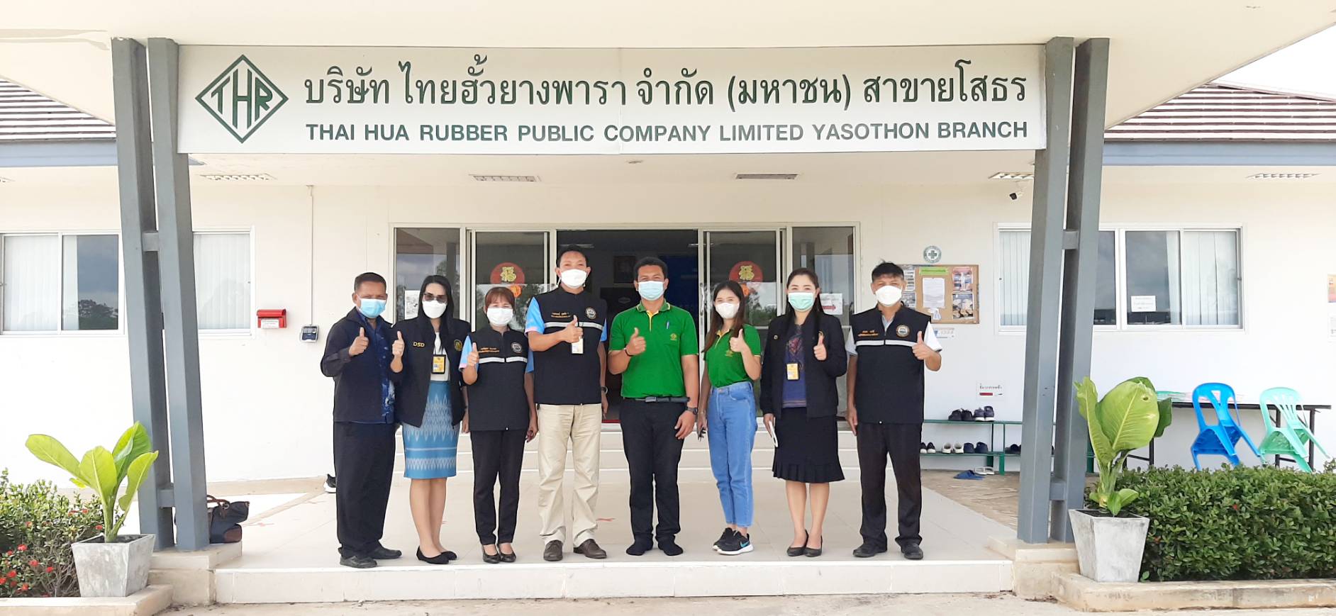 ข่าวราชการ, รัฐวิสาหกิจ - สำนักงานพัฒนาฝีมือแรงงานยโสธร ออกตรวจสถานประกอบกิจการตามพระราชบัญญัติส่งเสริมการพัฒนาฝีมือแรงงาน พ.ศ. 2545