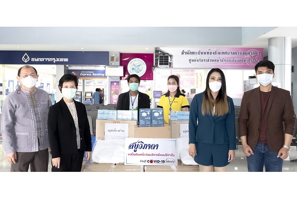 ข่าวสินค้า, บริการ - สบู่วิภาดา มอบอุปกรณ์ทางการแพทย์เพื่อป้องกันโควิด-19 ให้กับเทศบาลตำบลแพรกษา จ.สมุทรปราการ