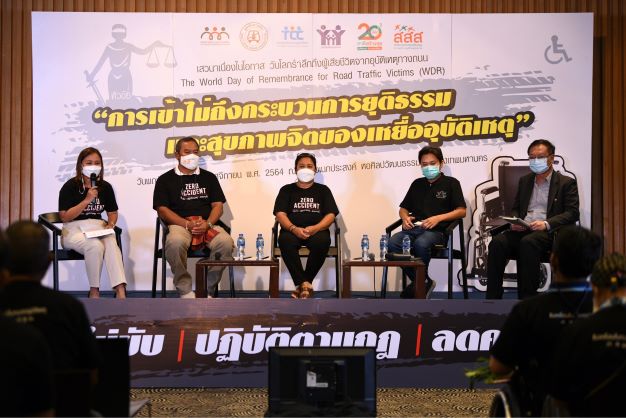 ข่าวสุขภาพ - สสส. ผนึกภาคี จัดเสวนาวันเหยื่อโลก ถกปัญหาอุบัติเหตุทางถนน