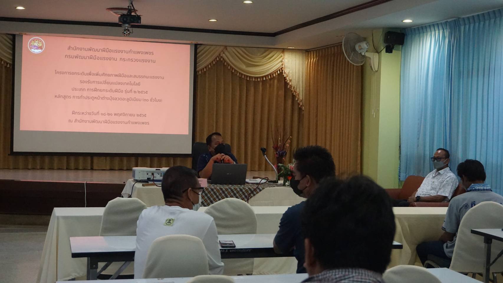 ข่าวราชการ, รัฐวิสาหกิจ - สนพ.กำแพงเพชร เปิดฝึกอบรมการฝึกยกระดับฝีมือ หลักสูตรการทำประตูหน้าต่างมุ้งลวดอะลูมิเนียม