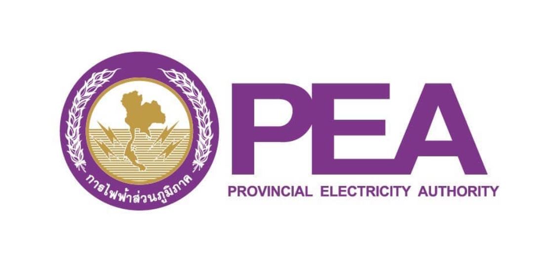 ข่าวราชการ, รัฐวิสาหกิจ - การไฟฟ้าส่วนภูมิภาค ถนนงามวงศ์วาน ทดสอบระบบแจ้งเหตุเพลิงไหม้ วันที่ 18 ธันวาคม 2564 ตั้งแต่เวลา 10.00 น. ถึง 15.30 น.