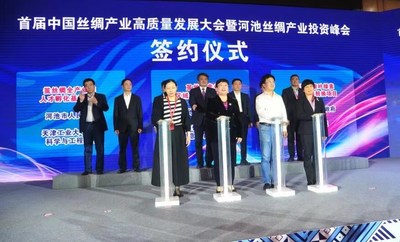 ข่าวสินค้า, บริการ - Xinhua Silk Road: อำเภออี้โจว เขตปกครองตนเองกว่างซีจ้วง ตั้งเป้าเป็นศูนย์กลางผ้าไหมแห่งใหม่ของจีน
