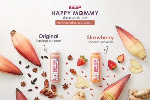 ข่าวอาหาร, เครื่องดื่ม - BEEP HAPPY MOMMY น้ำหัวปลีสกัดเย็น HPP 