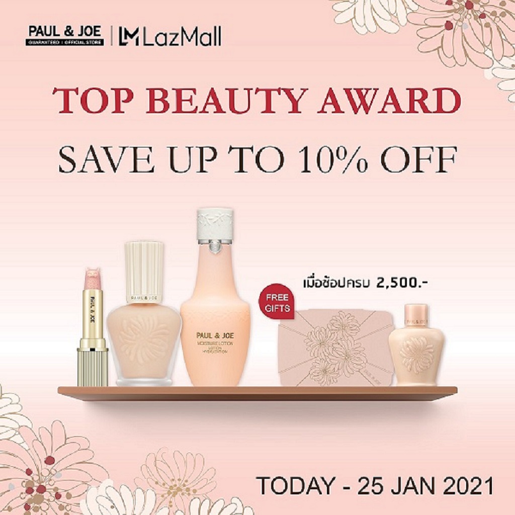 ข่าวสินค้า, บริการ - PAUL & JOE จัดโปรโมชั่น ?TOP BEAUTY AWARD? เอาใจสาว ๆ ขาช้อป