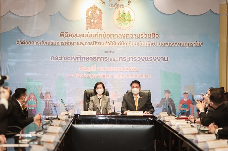 ข่าวราชการ, รัฐวิสาหกิจ - แรงงาน ร่วมกับ กระทรวงศึกษาธิการ ลงนาม MOU ขับเคลื่อนนโยบาย พัฒนาคุณภาพชีวิตแรงงาน