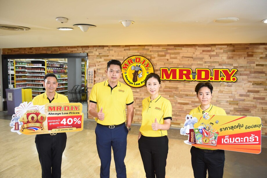 ข่าวธุรกิจ, สังคม - มิสเตอร์.ดี.ไอ.วาย.ประกาศแผนปี 2565 เร่งขยายสาขาทะลุ 500 แห่งในไทย พร้อมเปิดตัว CEO คนใหม่