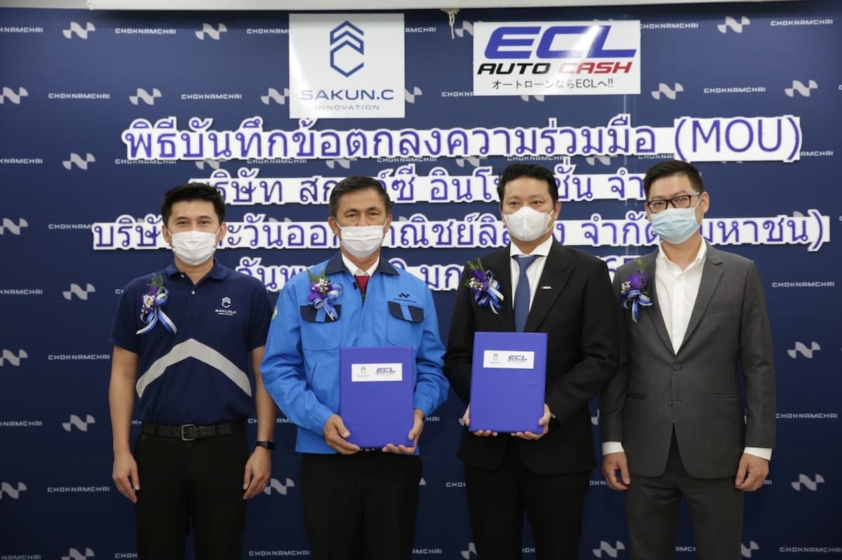ข่าวยานยนต์ - สกุลฎ์ซี ผนึก ตะวันออกพาณิชย์ลีสซิ่ง ปล่อยสินเชื่อรถมินิบัส อัดโปรผ่อนต่ำสุดไม่เกิน 26,000 บาท