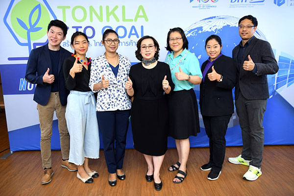 ข่าวสัมมนา - NEA เดินหน้าต้นกล้า ทู โกล?64 ระยะ 2 ติวเข้ม SMEs อีสาน