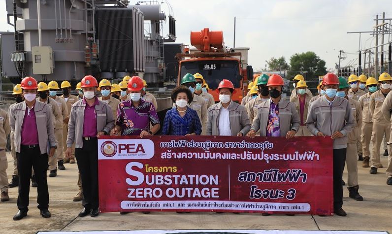 ข่าวราชการ, รัฐวิสาหกิจ - PEA อุทัย ร่วมกับภาคีเครือข่าย และชมรมศิษย์เก่าโรงเรียนช่างการไฟฟ้าส่วนภูมิภาค จัดกิจกรรมสร้างความมั่นคงและปรับปรุงระบบไฟฟ้า
