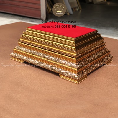 ข่าวสินค้า, บริการ - รับสั่งทำ ฐานรองพระ ฐานพระ แท่นวางพระ ฐานรองพระพุทธรูป ฐานวางพระ ฐานรองพระพิฆเนศ ใบบุญเฟอร์นิเจอร์ 0889949199 คุณณัฐสิทธิ์