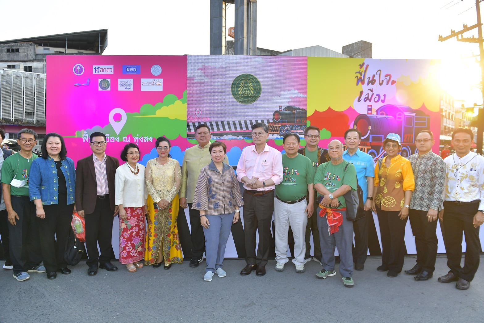ข่าวประชาสัมพันธ์ - PR News มหกรรมฟื้นใจเมือง ณ ทุ่งสง เปิดประสบการณ์วัฒนธรรมของเมือง ดึงอัตลักษณ์ของพื้นที่สร้างมูลค่าสู่การยกระดับทางเศรษฐกิจและคุณภาพชีวิตของชุมชน