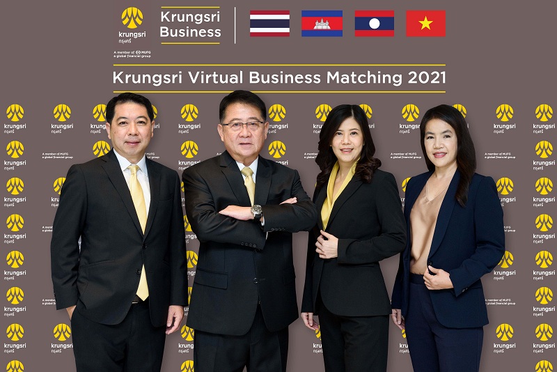 ข่าวเศรษฐกิจ, การเงิน - กรุงศรีย้ำความแกร่งเครือข่ายในอาเซียน