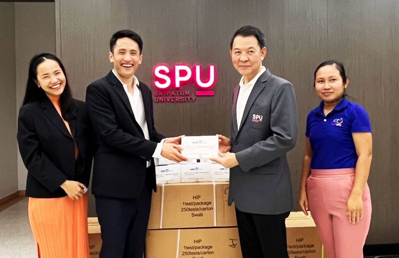 ข่าวการศึกษา - บ.อุบลชาติ จำกัด บริจาคชุดตรวจโควิด ATK ให้แก่ บุคลากร SPU จำนวน 2,000 ชุด