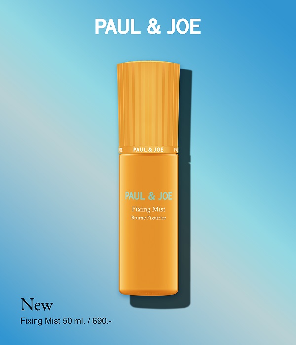 ข่าวความงาม - ล็อคเมคอัพให้ติดทนนานด้วย PAUL & JOE FIXING MIST