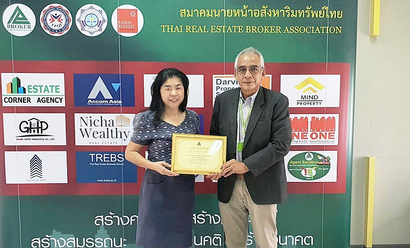 ข่าวบ้าน, คอนโด, อสังหาฯ - สมาคมนายหน้าอสังหาฯ รับรอง หลักสูตรขายทรัพย์แบงก์