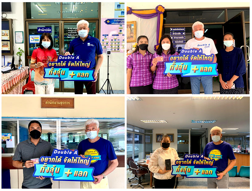 ข่าวธุรกิจ, สังคม - ดั๊บเบิ้ล เอ มอบรางวัลผู้โชคดีแคมเปญ 