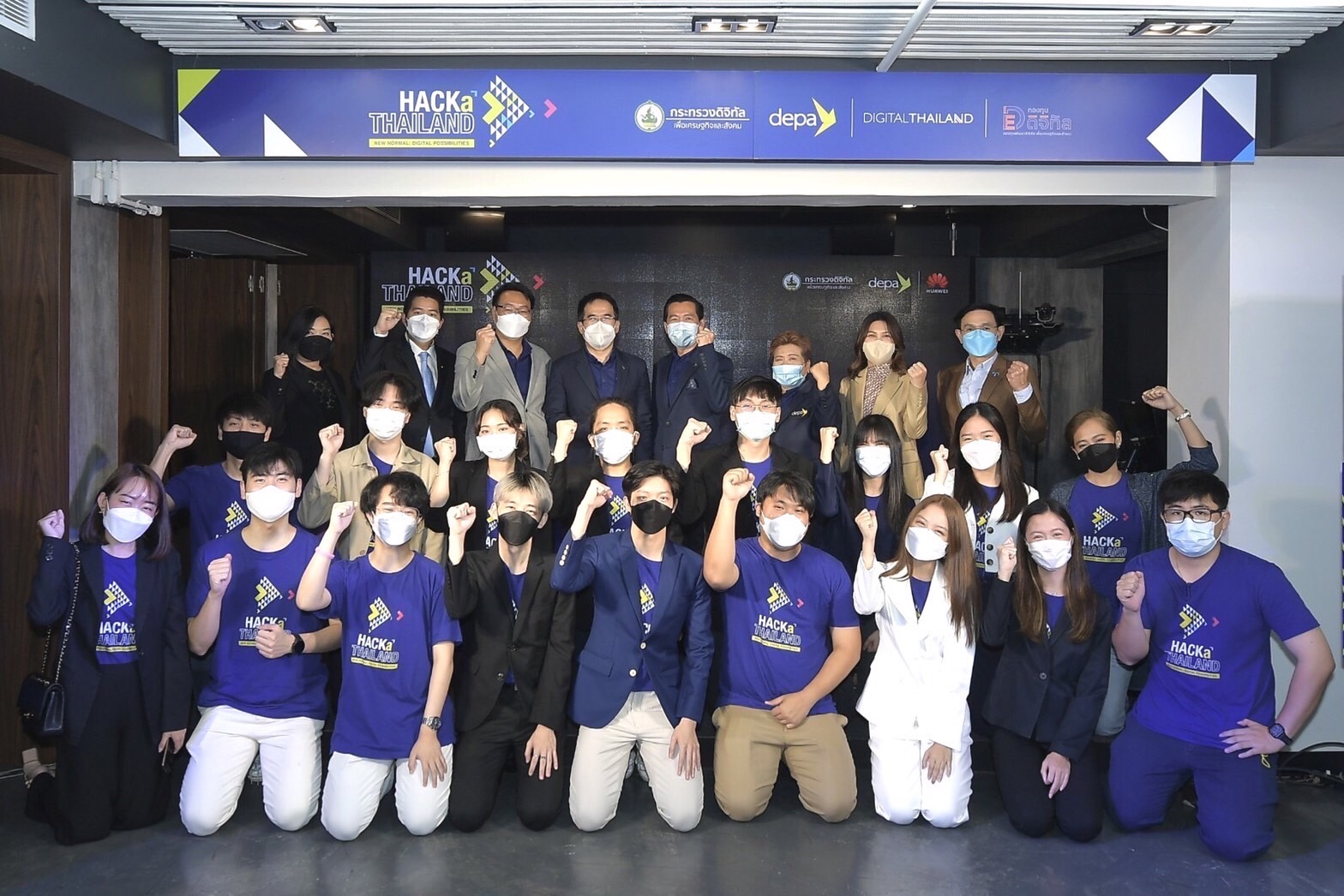 ข่าวไอที - ดีป้า ประกาศความสำเร็จเมกะโปรเจกต์ HACKaTHAILAND