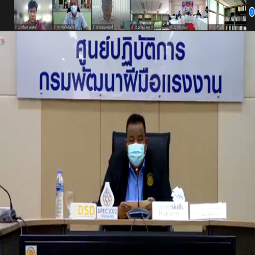 ข่าวราชการ, รัฐวิสาหกิจ - AMA ร่วมประชุมการแข่งขันฝีมือแรงงานแห่งชาติ ระดับภาค