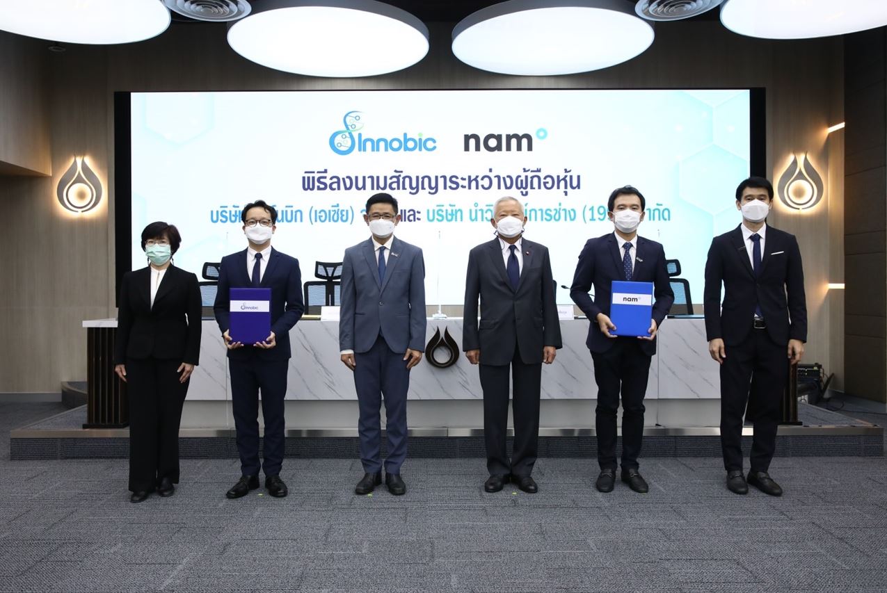 ข่าวธุรกิจ, สังคม - อินโนบิก จับมือ นำวิวัฒน์การช่าง ตั้งเป้าเป็นผู้ผลิตและผู้ส่งออกเครื่องมือแพทย์ กลุ่มทำให้ปราศจากเชื้อรายใหญ่ของไทย