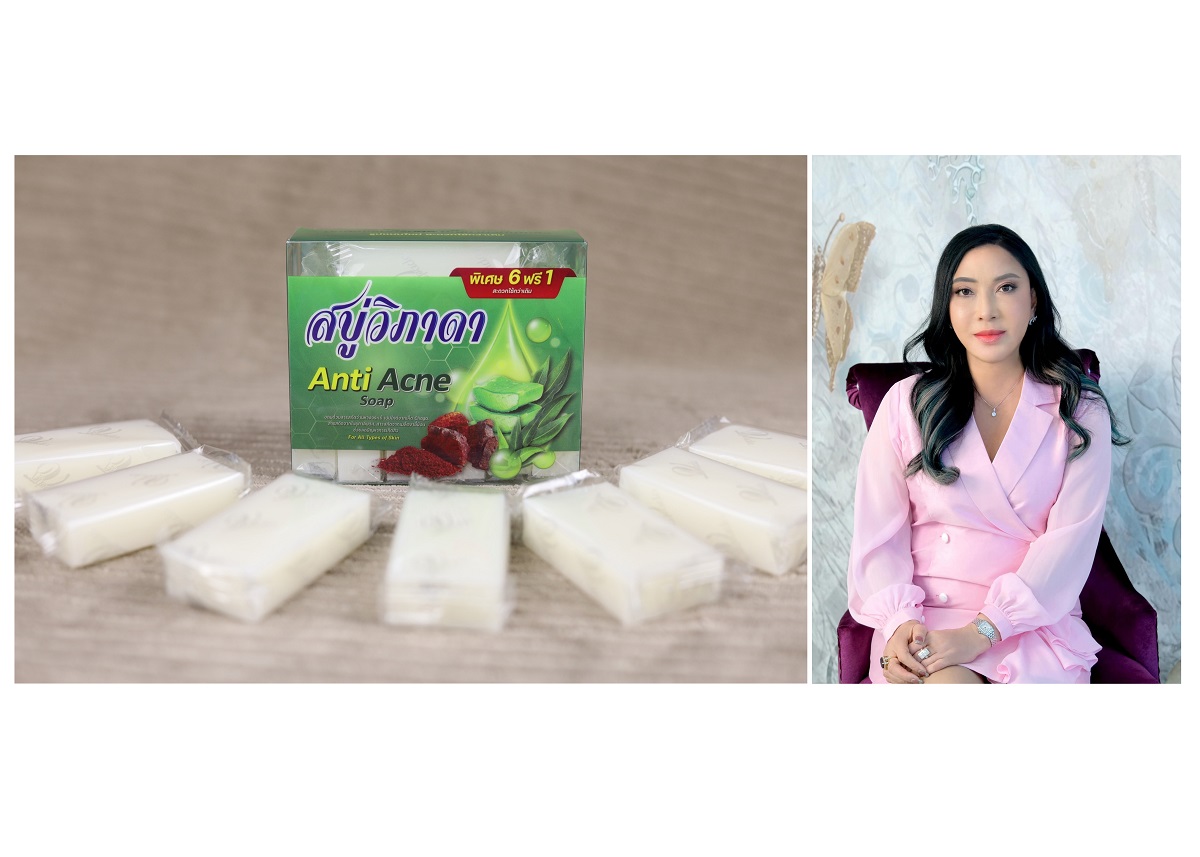 ข่าวสินค้า, บริการ - VS 09 แนะนำสบู่สำหรับผู้มีปัญหาเรื่องสิว ปกป้องด้วย วิภาดา แอนตี้ แอคเน่ โซป