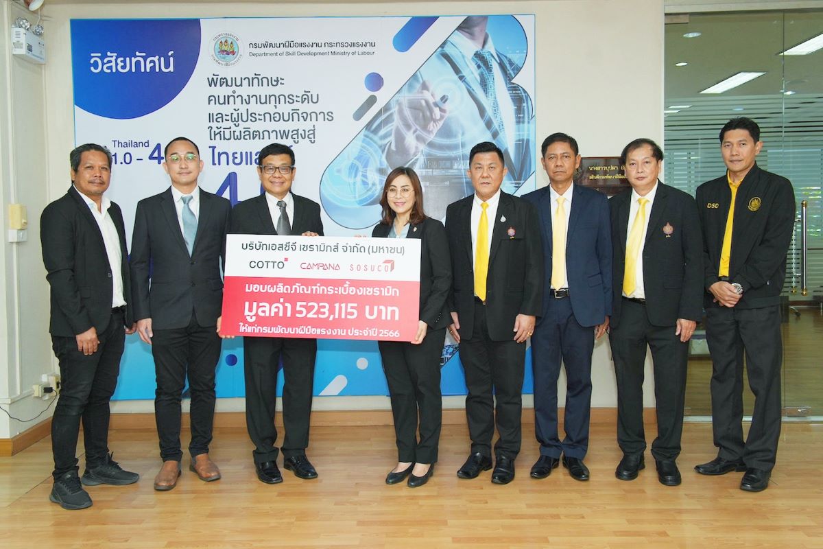 ข่าวบ้าน, คอนโด, อสังหาฯ - เอสซีจีเซรามิกส์ ร่วมกับกระทรวงแรงงาน เร่งพัฒนาฝีมือแรงงานไทยทั่วประเทศสู่ตลาดโลก 