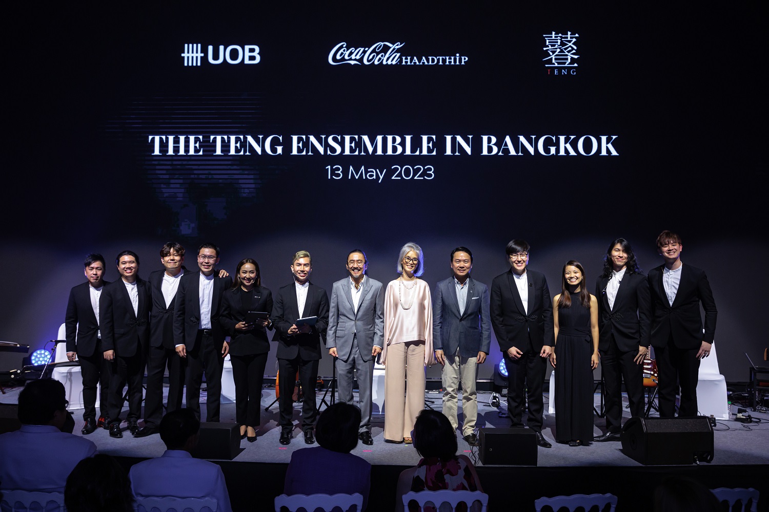 ข่าวกิจกรรม - หาดทิพย์ จัดคอนเสิร์ตการกุศล “THE TENG ENSEMBLE IN BANGKOK”