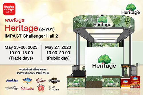 ข่าวโปรโมชั่น - เครือเฮอริเทจ เคลื่อนขบวนสินค้าอาหารเพื่อสุขภาพเข้าร่วมงาน THAIFEX  Anuga Asia 2023  Beyond Food Experience พร้อมสินค้าลดราคาครั้งยิ่งใหญ่