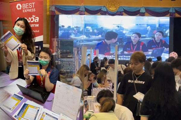 ข่าวธุรกิจ, สังคม - เบสท์ ประเทศไทย ร่วมงานมหกรรม DPU Job Fair 2023