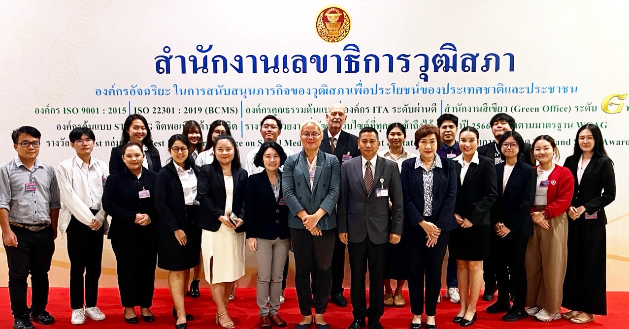 ข่าวธุรกิจ, สังคม - SEAProTI จัดงานเสวนาระดับชาติ หัวข้อ “สถานะทางกฎหมายของนักแปลและล่ามไทย และข้อจำกัดภายใต้กฎหมายปัจจุบัน”