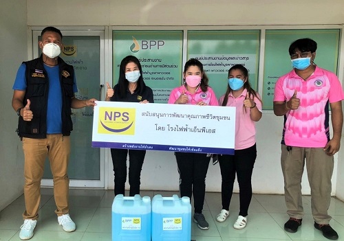 NPS มอบแอลกอฮอล์ สนับสนุนเทศบาลตำบลสนามชัยเขต จ.ฉะเชิงเทรา