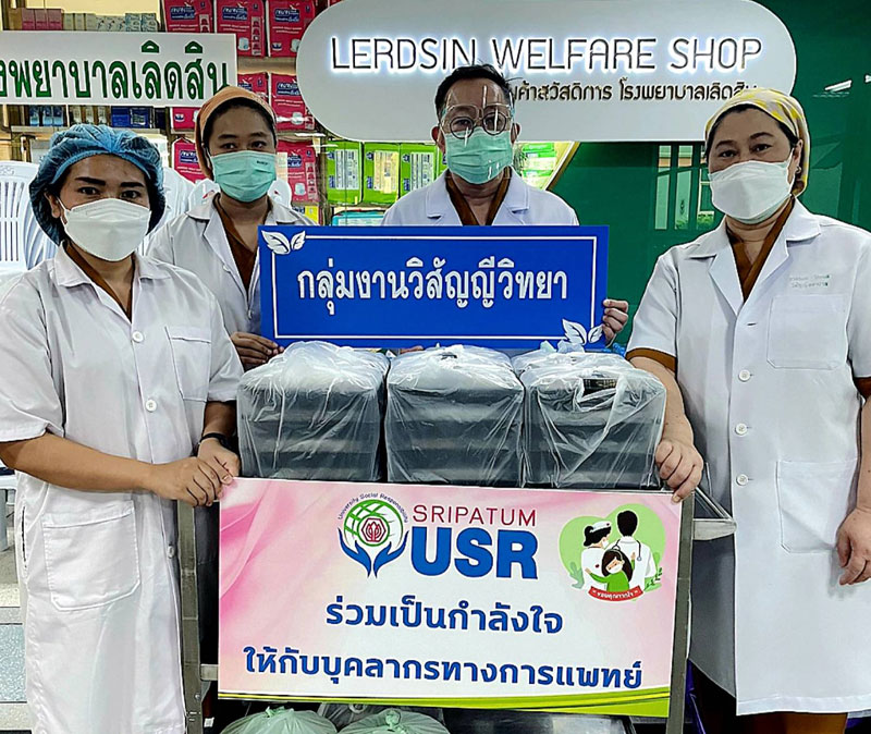ข่าวโควิด-19 (ยกเลิก) - SPU USR ร่วมเป็นกำลังใจบุคลากรทางการแพทย์