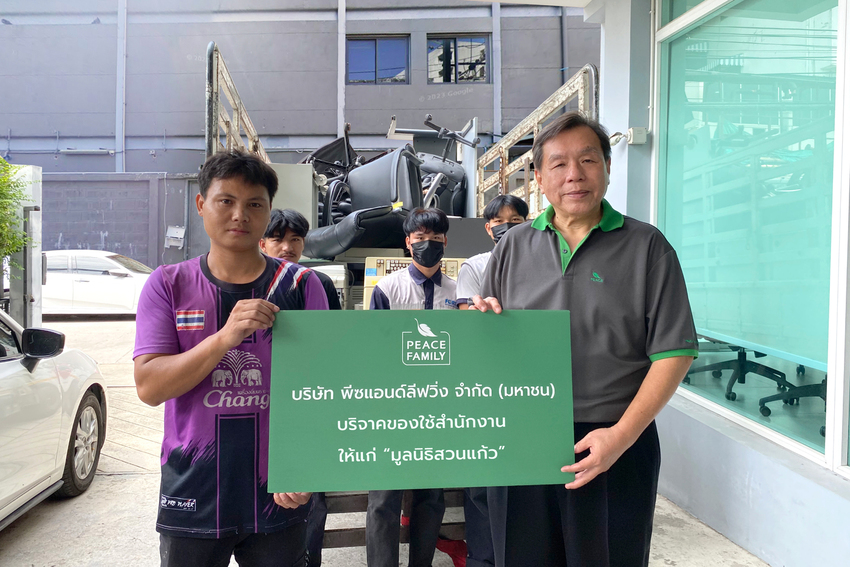 ข่าวธุรกิจ, สังคม - PEACE มอบเครื่องใช้-อุปกรณ์สำนักงาน เพื่อนำไปส่งต่อให้เกิดประโยชน์สูงสุด