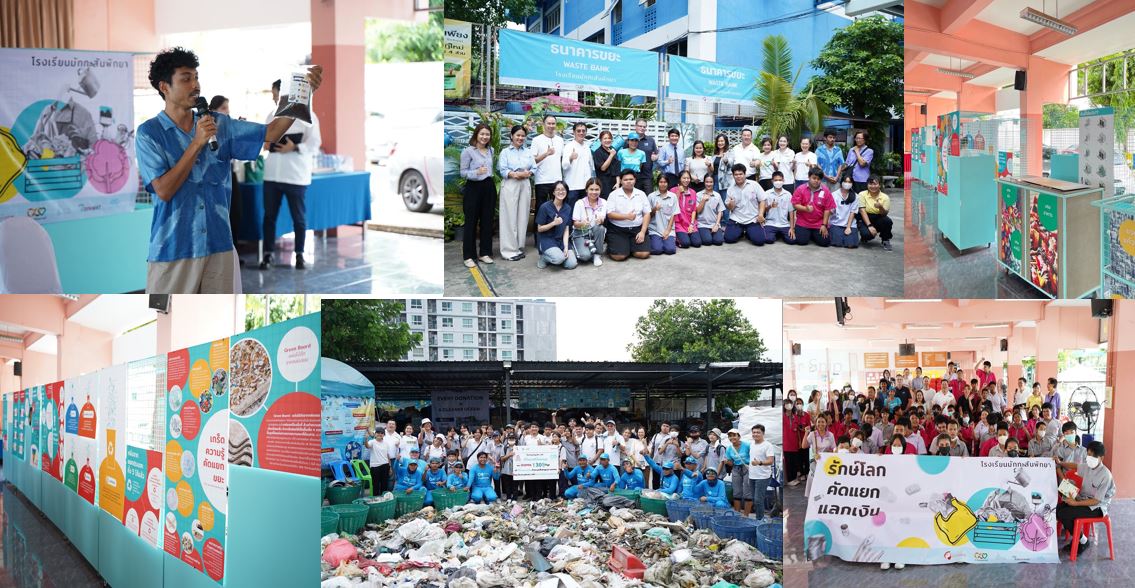 ข่าวพลังงาน, สิ่งแวดล้อม - เอเชีย เอรา วัน ผนึกกำลังหน่วยงานภาคีเครือข่ายเปิดตัวโครงการนำร่อง “รักษ์โลก คัดแยก แลกเงิน” ชูแนวคิดเศรษฐกิจหมุนเวียน  