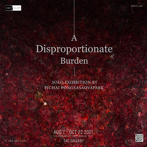 ข่าวศิลปะ, วัฒนธรรม - SAC Gallery ขอเชิญชม 