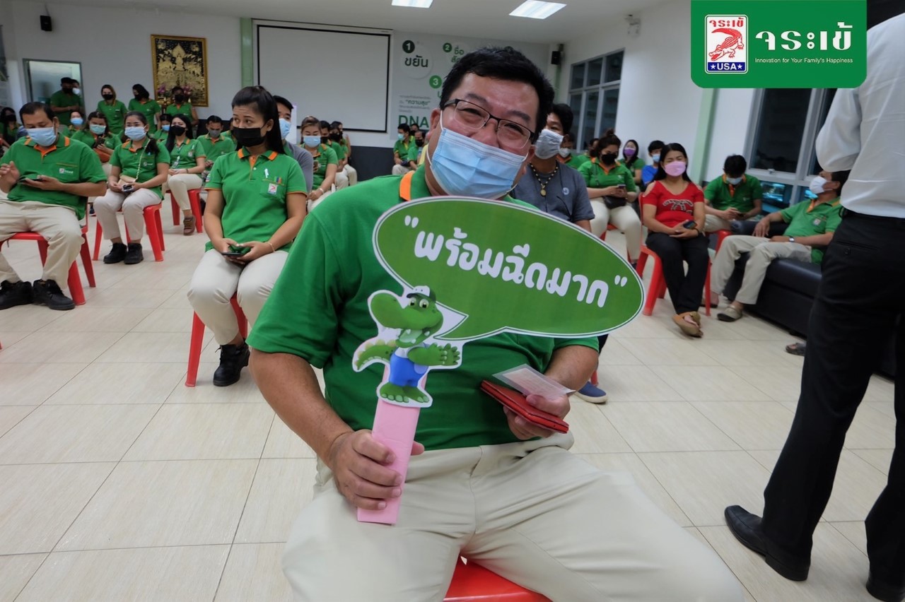 ข่าวกิจกรรม - จระเข้ห่วงใยพนักงาน 