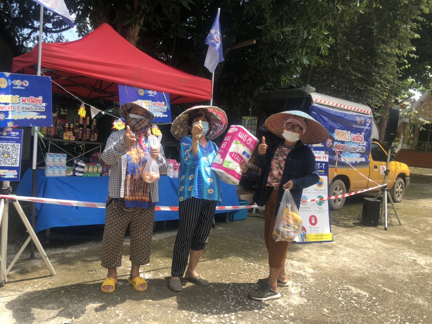 ข่าวสินค้า, บริการ - โครงการรถ Mobile พาณิชย์ลดราคาช่วยประชาชน จังหวัดพะเยา