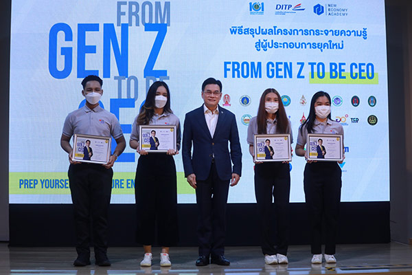 ข่าวราชการ, รัฐวิสาหกิจ - ฉลองความสำเร็จยิ่งใหญ่! ?จุรินทร์? ปั้น Gen Z เป็น CEO สร้างทัพหน้าผู้ประกอบการส่งออกรุ่นใหม่ 3 ปี   กว่า 36,521 ราย ย้ำใช้ Soft Power ไทยทำกำไรให้ประเทศ