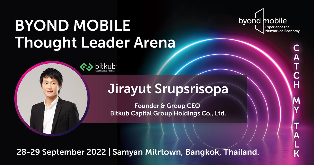 ข่าวสัมมนา - พบกับ คุณท๊อป จิรายุส และบูธกิจกรรมจากบิทคับ ที่งาน BYOND MOBILE 2022   วันที่ 28 - 29 กันยายน 2565