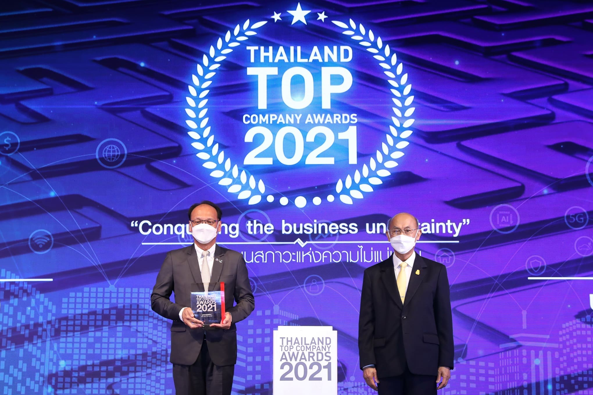 ข่าวธุรกิจ, สังคม - ปตท. คว้ารางวัล ?THAILAND TOP COMPANY AWARDS 2021? ประเภทอุตสาหกรรมพลังงาน