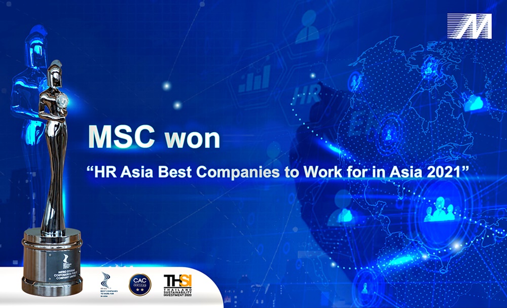 ข่าวไอที - MSC won HR Asia Best Companies to Work for in Asia 2021
