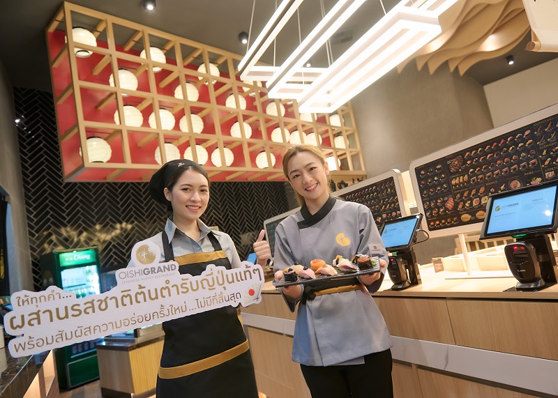 ข่าวอาหาร, เครื่องดื่ม - โออิชิ แกรนด์ ยกระดับความอร่อยครั้งยิ่งใหญ่ ตอบโจทย์มากยิ่งขึ้น