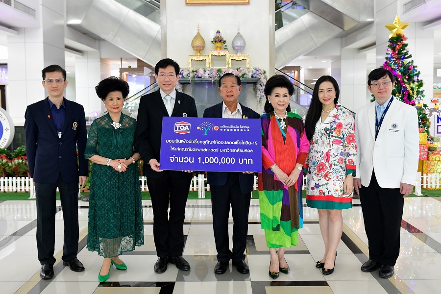 ข่าวธุรกิจ, สังคม - TOA ใจบุญ มอบเงินจัดซื้อครุภัณฑ์ห้องปลอดเชื้อโควิด-19