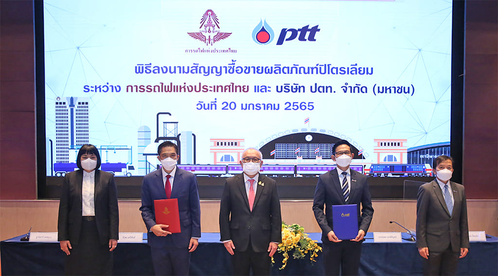 ข่าวธุรกิจ, สังคม - ปตท. จับมือ รฟท. ลดต้นทุนด้านพลังงาน สนับสนุนการขนส่งสาธารณะ ส่งมอบบริการให้แก่ประชาชน