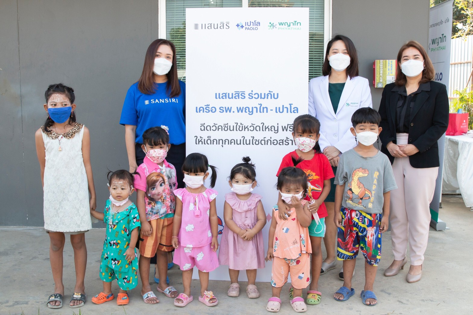 ข่าวสุขภาพ - พญาไทและเปาโล จับมือ แสนสิริ จัดฉีดวัคซีนไข้หวัดใหญ่โดยไม่มีค่าใช้จ่าย
