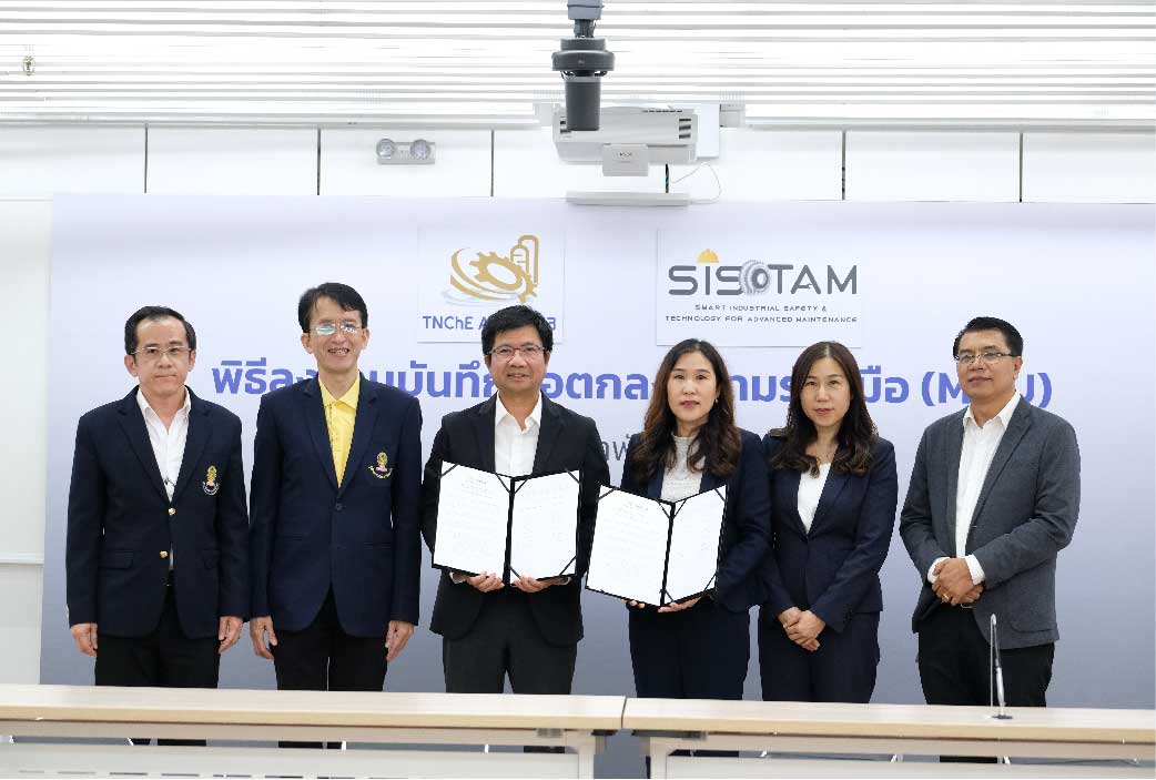 ข่าวประชาสัมพันธ์ - PR News สมาคมวิศวกรรมเคมีและเคมีประยุกต์แห่งประเทศไทย และ บริษัท เอ็กซโปซิส จำกัด ลงนามบันทึกข้อตกลงว่าด้วยความร่วมมือด้านการสนับสนุน การจัดงาน TNChE Asia 2023 และงาน SISTAM 2023