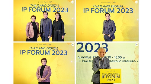 ข่าวประชาสัมพันธ์ - PR News ดีป้า จัดงาน Thailand Digital IP Forum 2023 กิจกรรมสร้างความตระหนักรู้ พร้อมเสริมความเข้าใจด้านทรัพย์สินทางปัญญา 