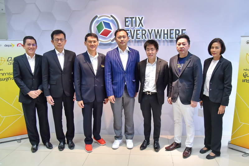 ข่าวประชาสัมพันธ์ - PR News คณะผู้บริหารดิจิทัล ซีอีโอ รุ่นที่6 ศึกษาดูงาน ETIX Bangkok#1
