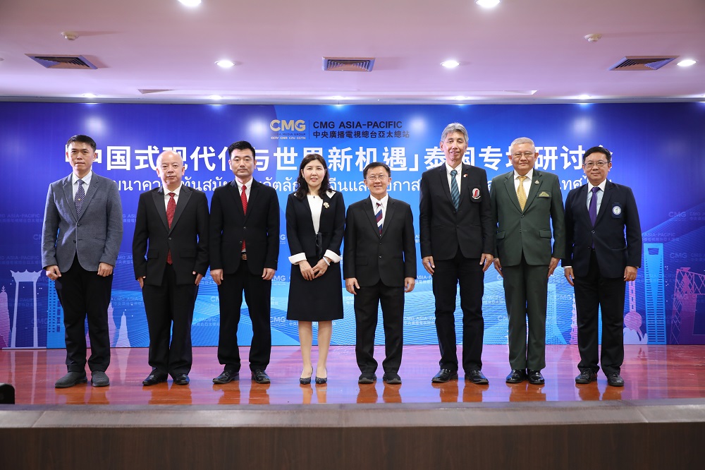 ข่าวประชาสัมพันธ์ - PR News งานสัมมนา 