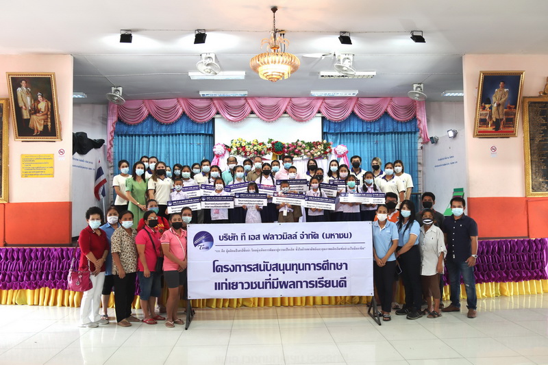 ข่าวธุรกิจ, สังคม - TMILL มอบทุนการศึกษา สานโอกาสให้เยาวชน