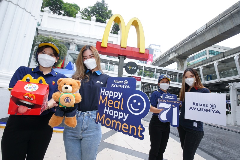 ข่าวการเงิน - Money News  อลิอันซ์ อยุธยา ฉลองครบรอบ 71 ปี ผนึกกำลังแมคโดนัลด์แจกชุดแฮปปี้มีล 